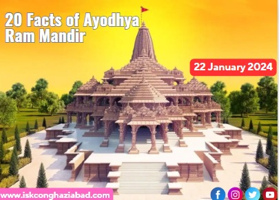 Facts of Ayodhya Ram Mandir
